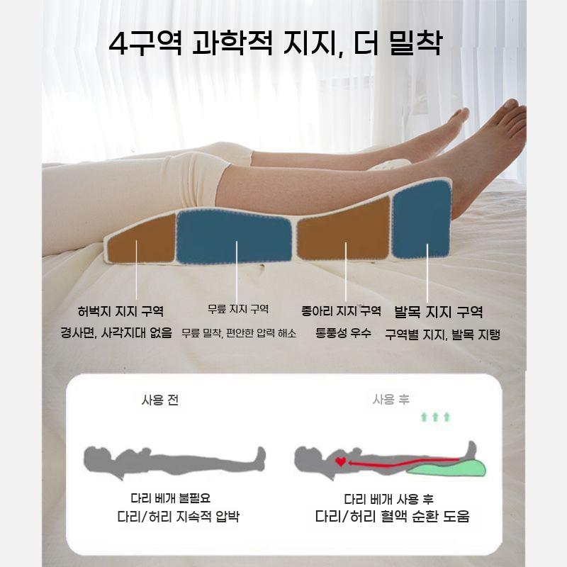 다리배게 낮은 다리 베개 기능성 라텍스 쿠션 침대 받침대 발베개 - 상세 이미지 2