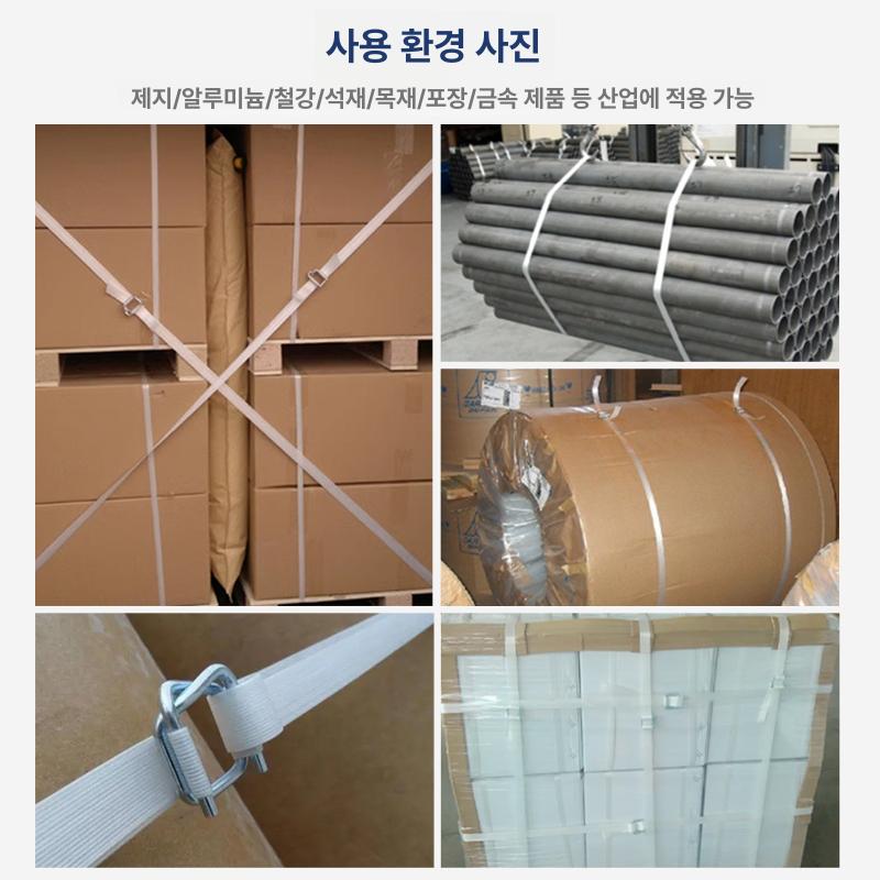 코드스트랩 결속기 조임기 하조기 PP밴드 포장 밴딩공구 - 상세 이미지 5