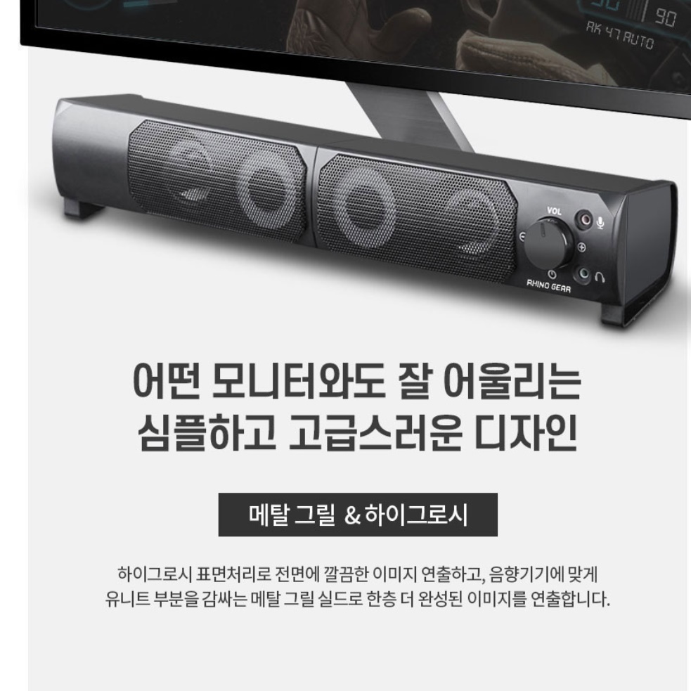 PC용 데스크탑스피커 컴퓨터용 스피커 컴퓨터 미니 스피커 - 상세 이미지 2