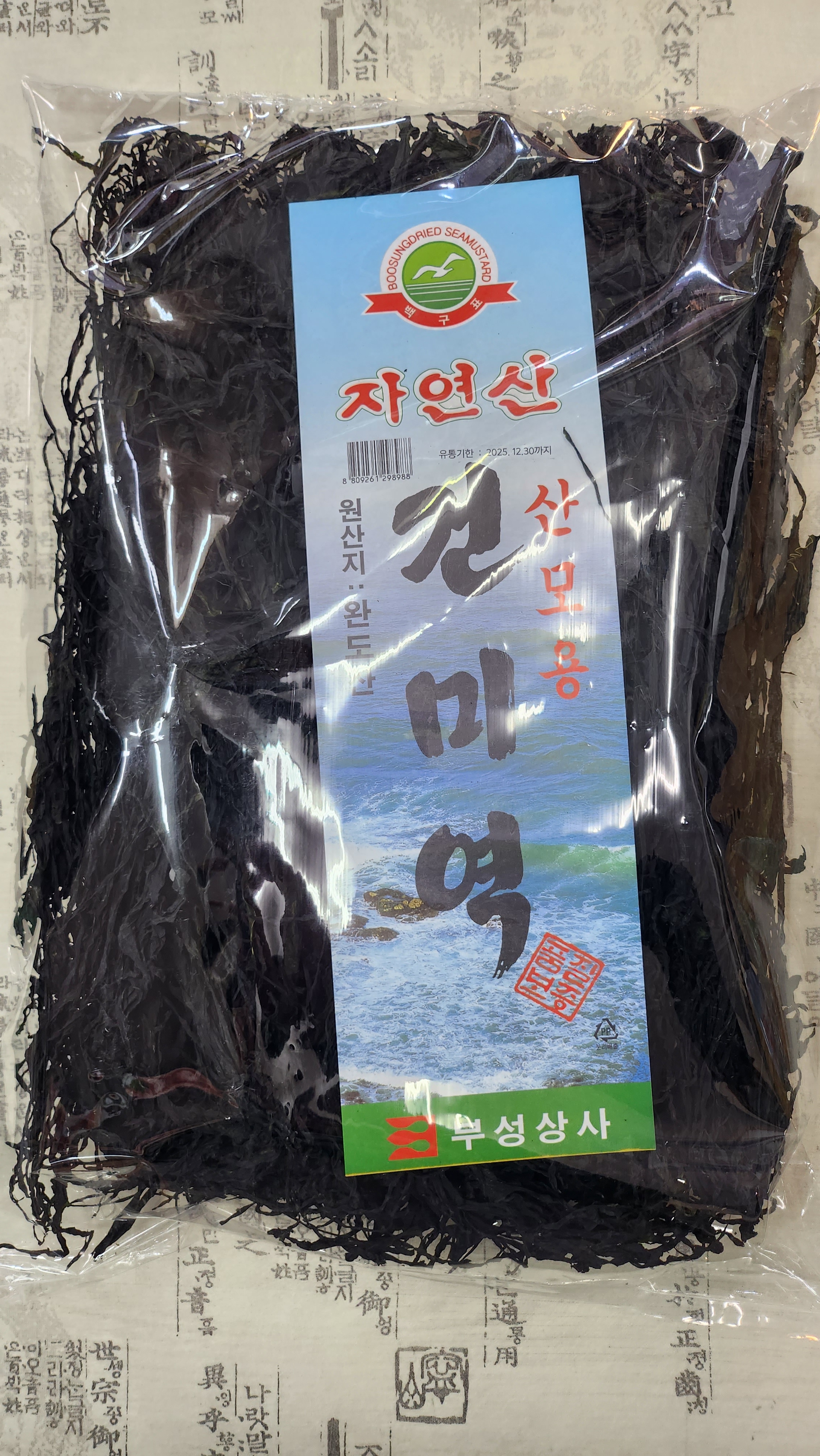 (엄마멸치) 국내산 완도 돌각 자연산 산모용 마른미역 500g, 1개 - 상세 이미지 3