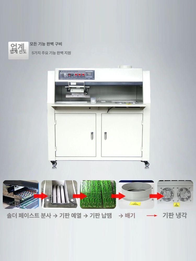 반자동 납땜기계 주석 솔더링세트 회로기판 전자부품 작업용 - 상세 이미지 2