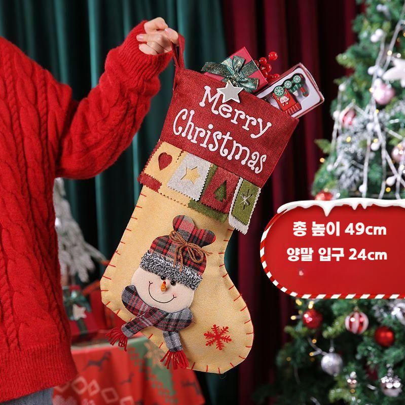크리스마스 양말 주머니 대형 트리 선물주머니 장식 A - 상세 이미지 3