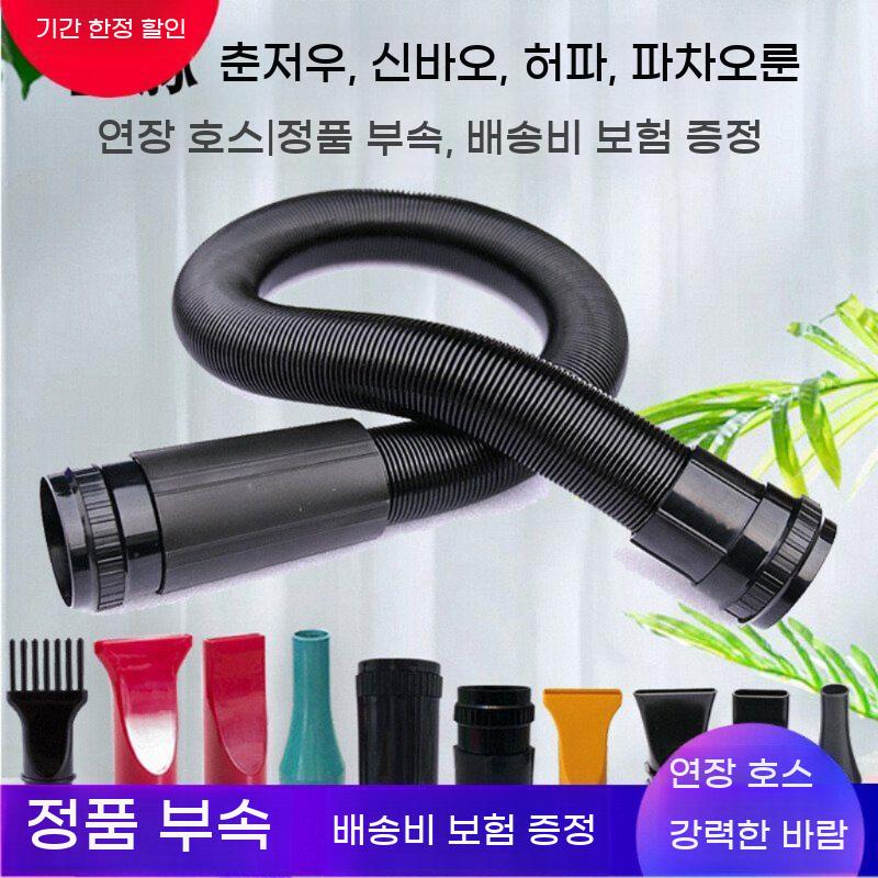 송풍기 호환 스프링 애견 드라이기 커넥터 에어탱크 호스 - 상세 이미지 2