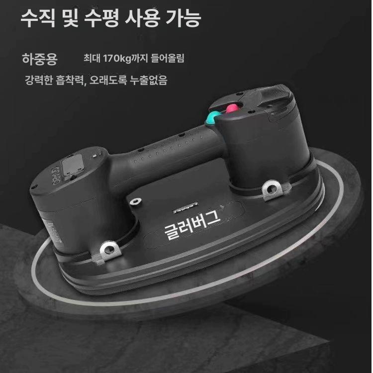 흡착기 고무 유리 전동 상품 압착기 대리석 운반 타일 전문가용 전동 흡착판 1개배터리 - 상세 이미지 4