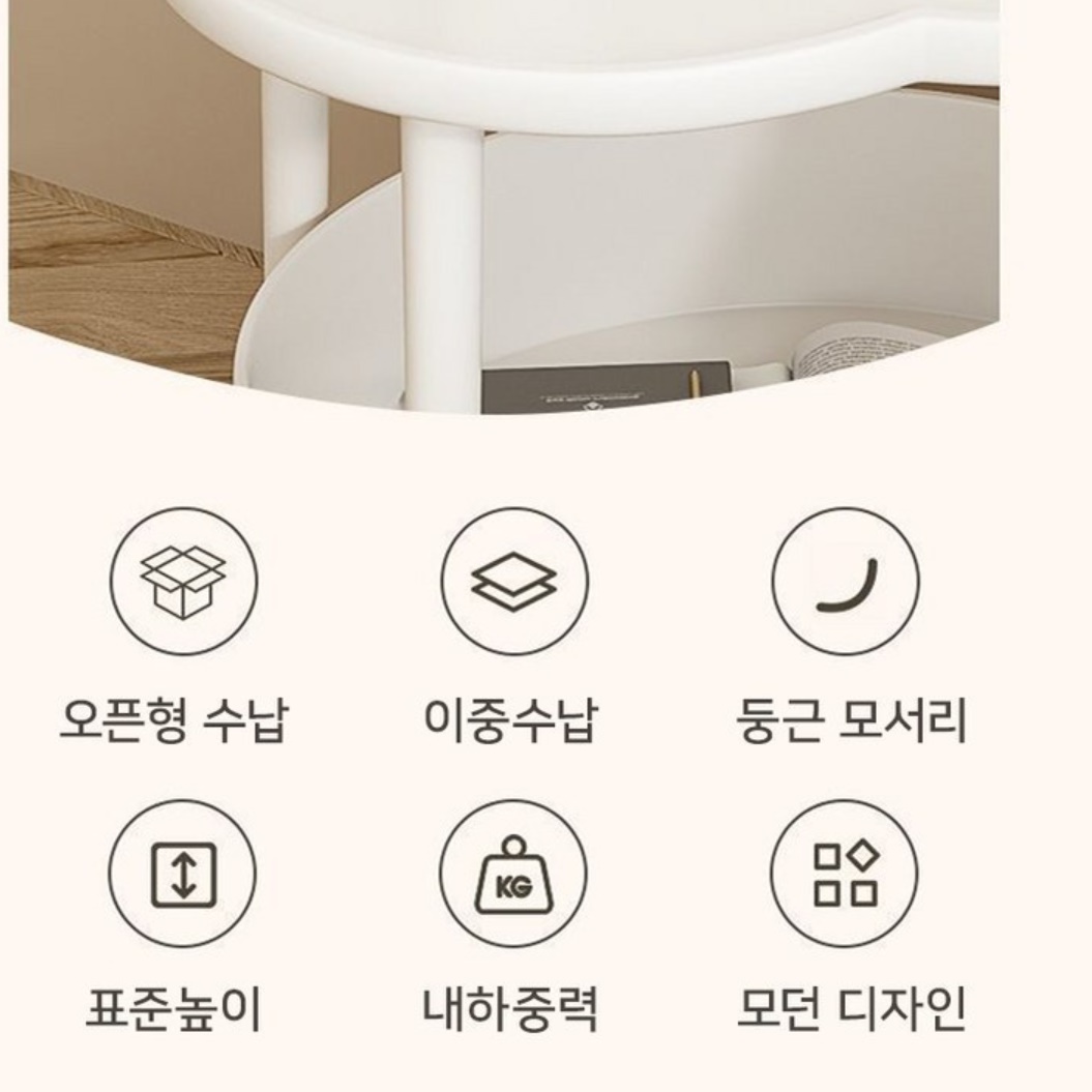 가습기거치대 가습기받침대 가습기용 테이블 가습기선반 - 상세 이미지 3