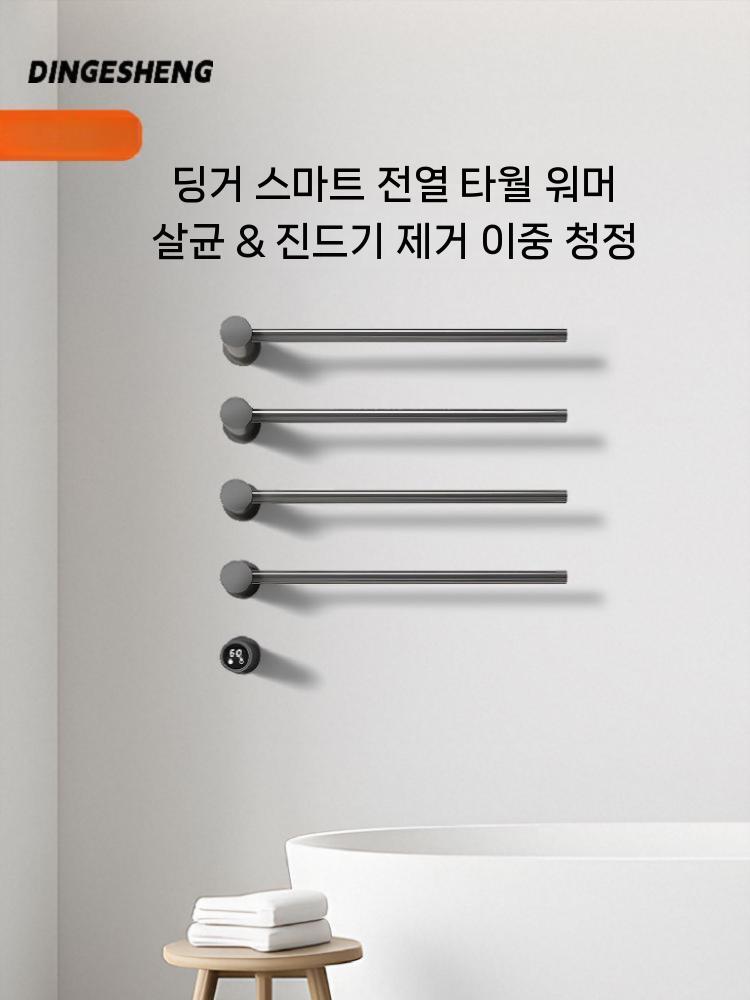 욕실 타월 워머 전기 히터 걸이 수건걸이 온열 타올워머 그레이 - 상세 이미지 3