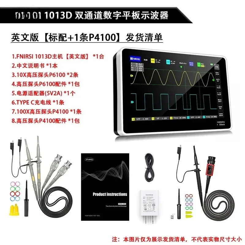 FNIRSI-1013D 듀얼 채널 디지털 오실로스코프 100M 대역폭 1GS 샘플링 휴대용