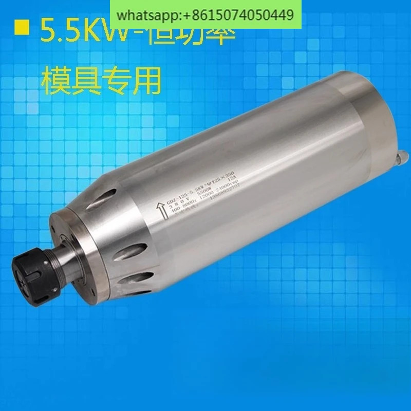 금형 스핀들 5.5KW1.5KW2.2KW3.2KW 모터 기계