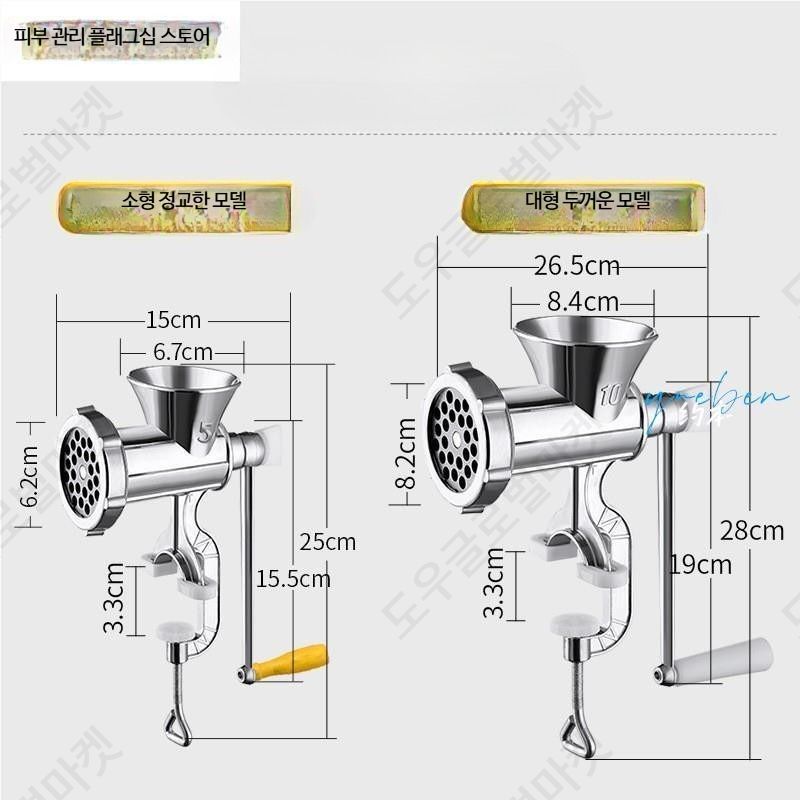 떡기계가정용 집에서떡만들기 가정용떡만드는기계 소시지 - 상세 이미지 5