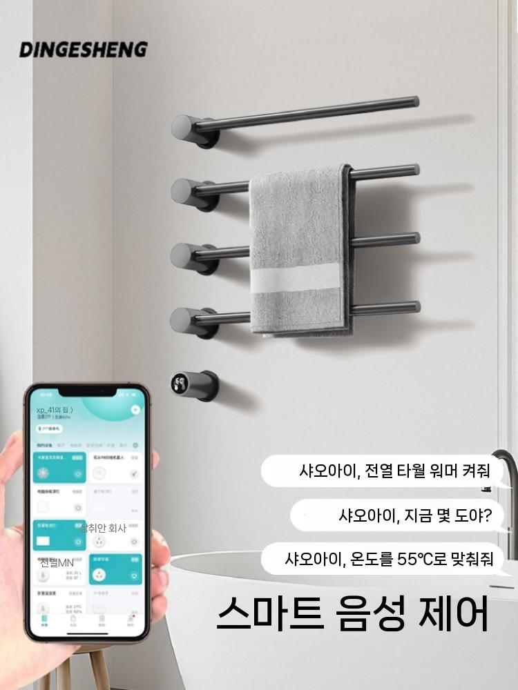 욕실 타월 워머 전기 히터 걸이 수건걸이 온열 타올워머 그레이 - 상세 이미지 4