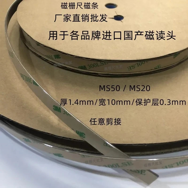 마그네틱 스트라이프/읽기 헤드금MS50 MS20 MP500 MB200 ELGO SIKO/GIVI 그리드 금자