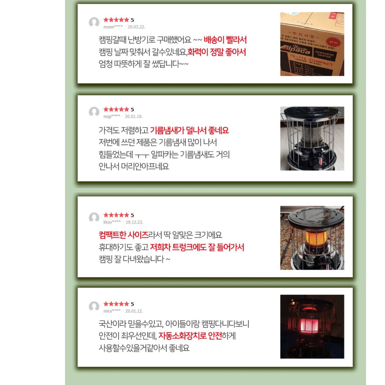 캠핑용 석유 난로 캠핑 미니 등유 난로 로터리 난로 4L