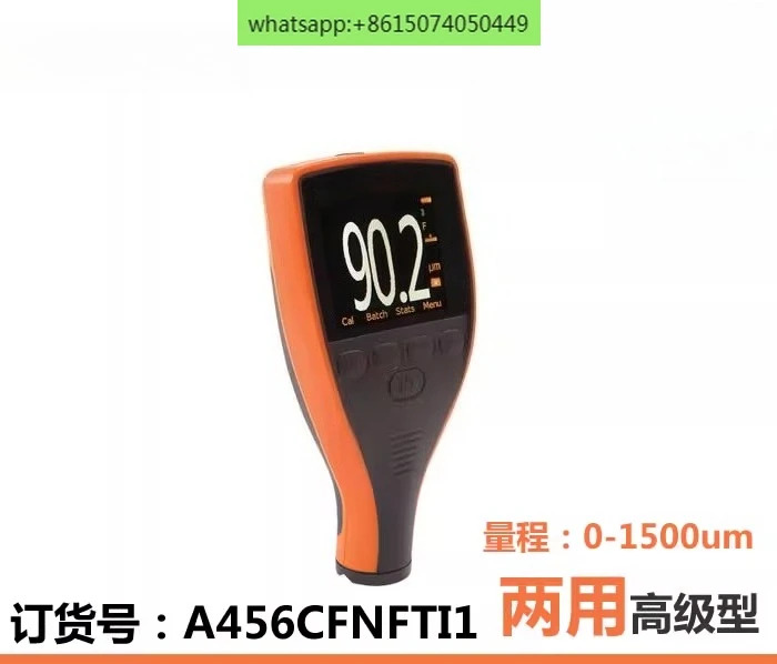 일체형 두께 측정기 A456CFNFTI1 건식 필름
