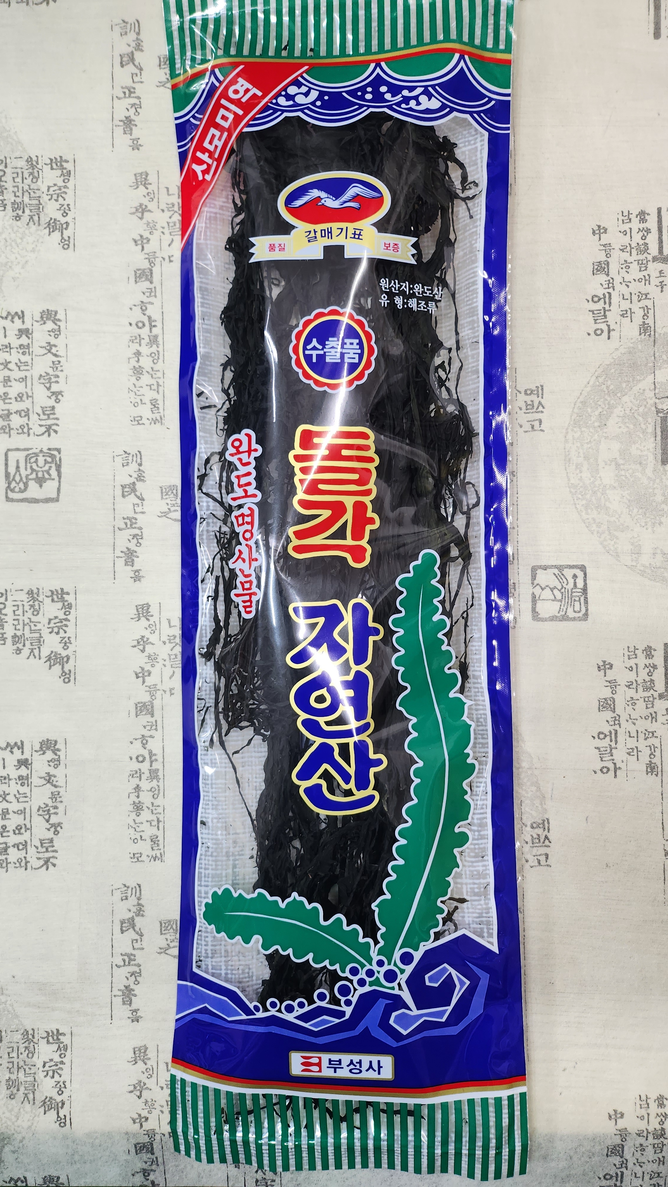 (마른총각) 국내산 완도 돌각 자연산 산모용 마른미역 110g, 5개 - 상세 이미지 4