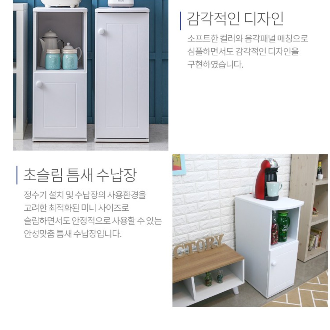 정수기 거치대 커피머신장 정수기 테이블 주방 보조 수납장 - 상세 이미지 2