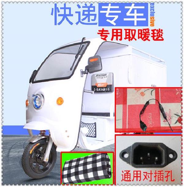 차량용 전기장판 시트 온열시트 온열 시거잭 12V 캠핑 차박 24V 1.5m x 0.5m 시거잭 - 상세 이미지 5