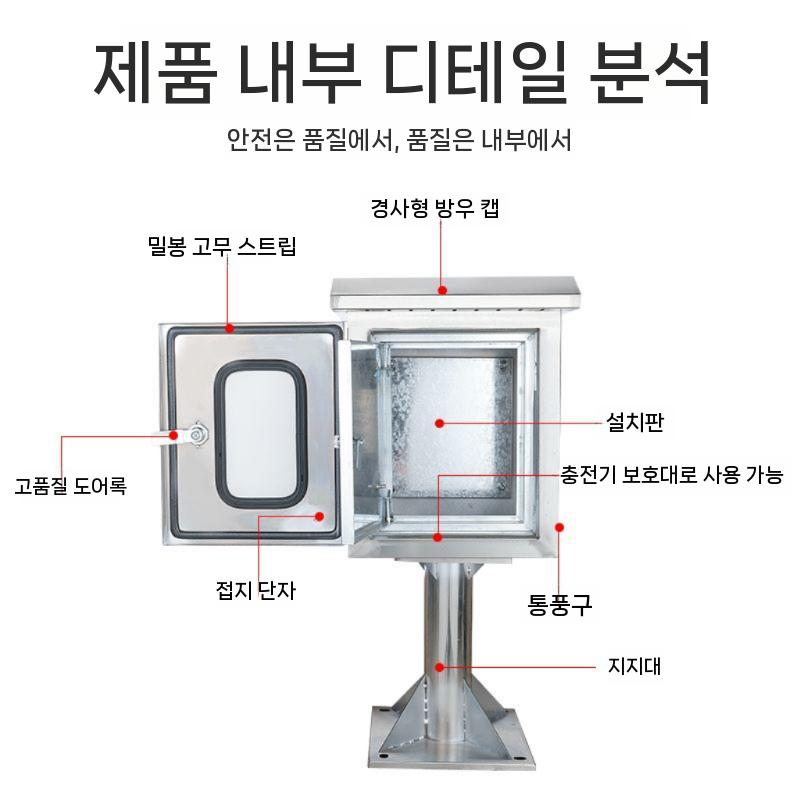 실외 스텐 대형 컨트롤 분전함 기성함 전기함 스텐분전함 살구 - 상세 이미지 5