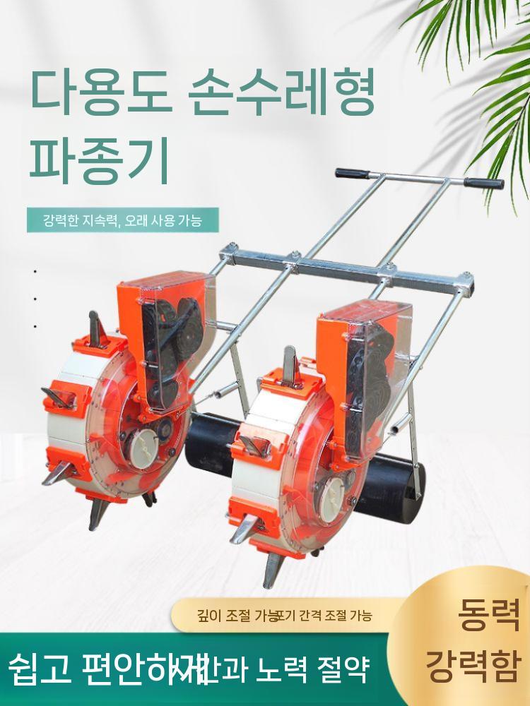수동 멀칭기 다기능 인력 무동력 엎기 비닐피복기 더블 릿지 5입 31cm+압축휠 - 상세 이미지 5