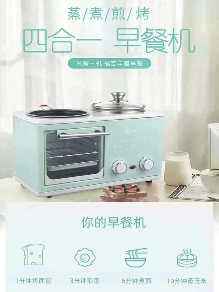 1~2인용 멀티 전기 다기능 싱글 가정용 냄비 요리 블루4in1 - 상세 이미지 3