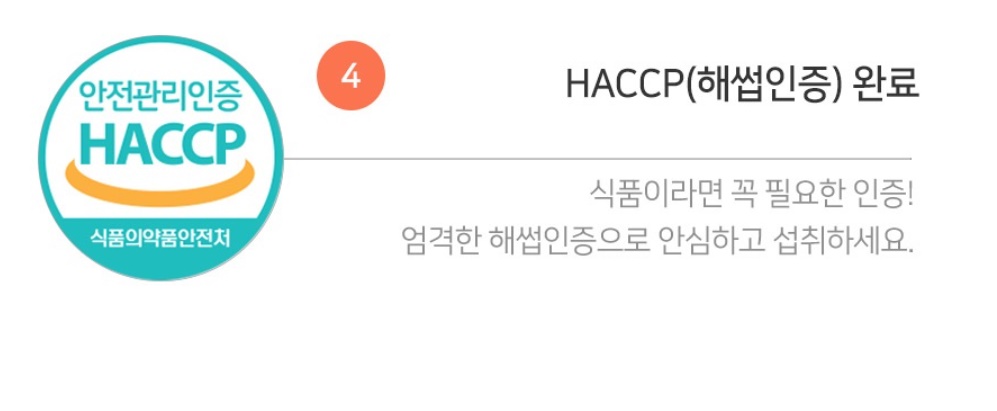 고농축 베르베린 매자나무열매 60정 이미지 6