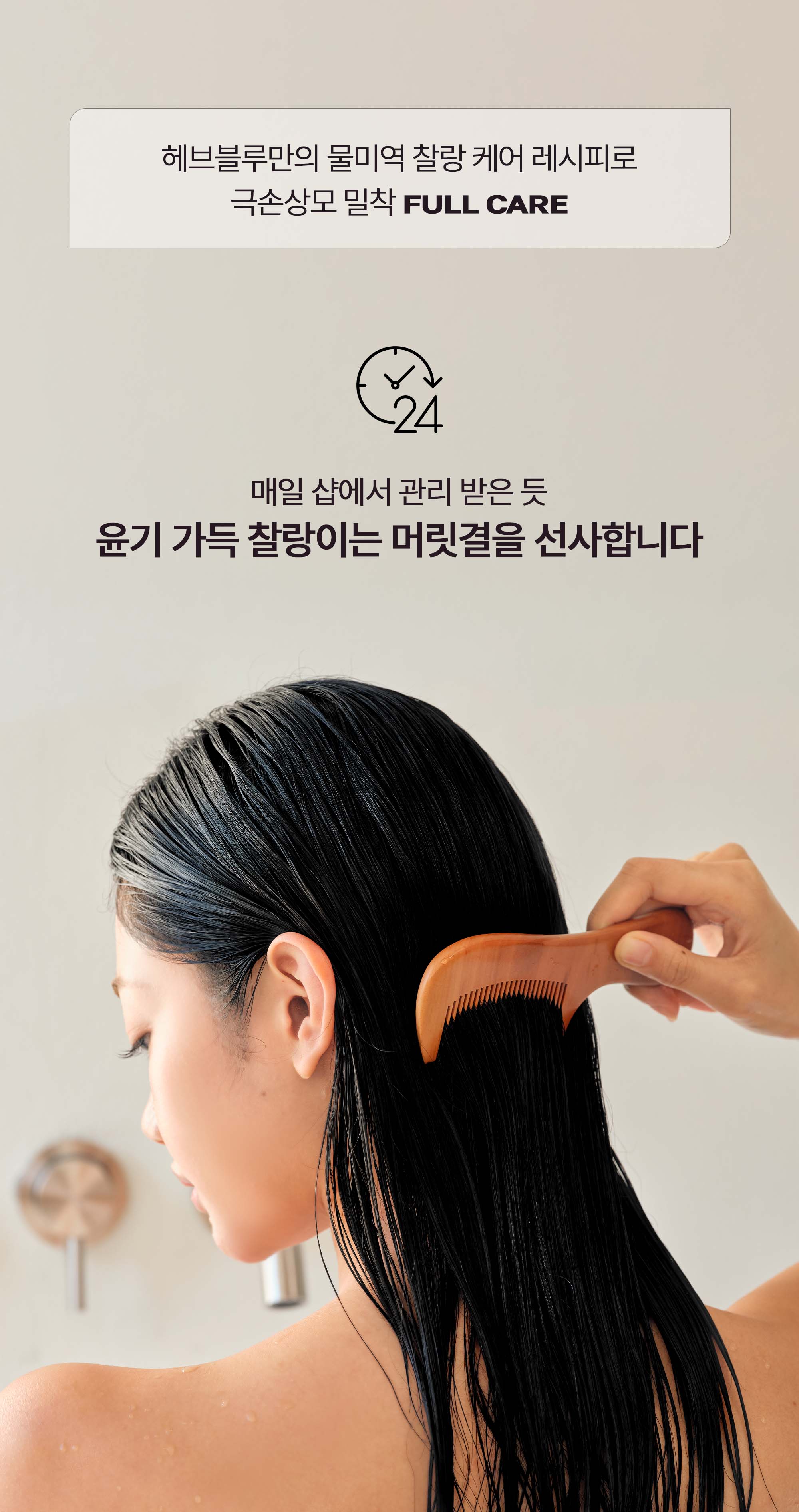 korean salmon pdrn keratin hair essence