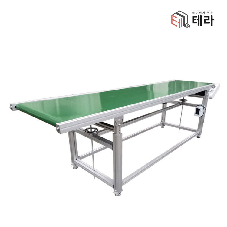 전동 자바라 벨트 컨베이어 400mm