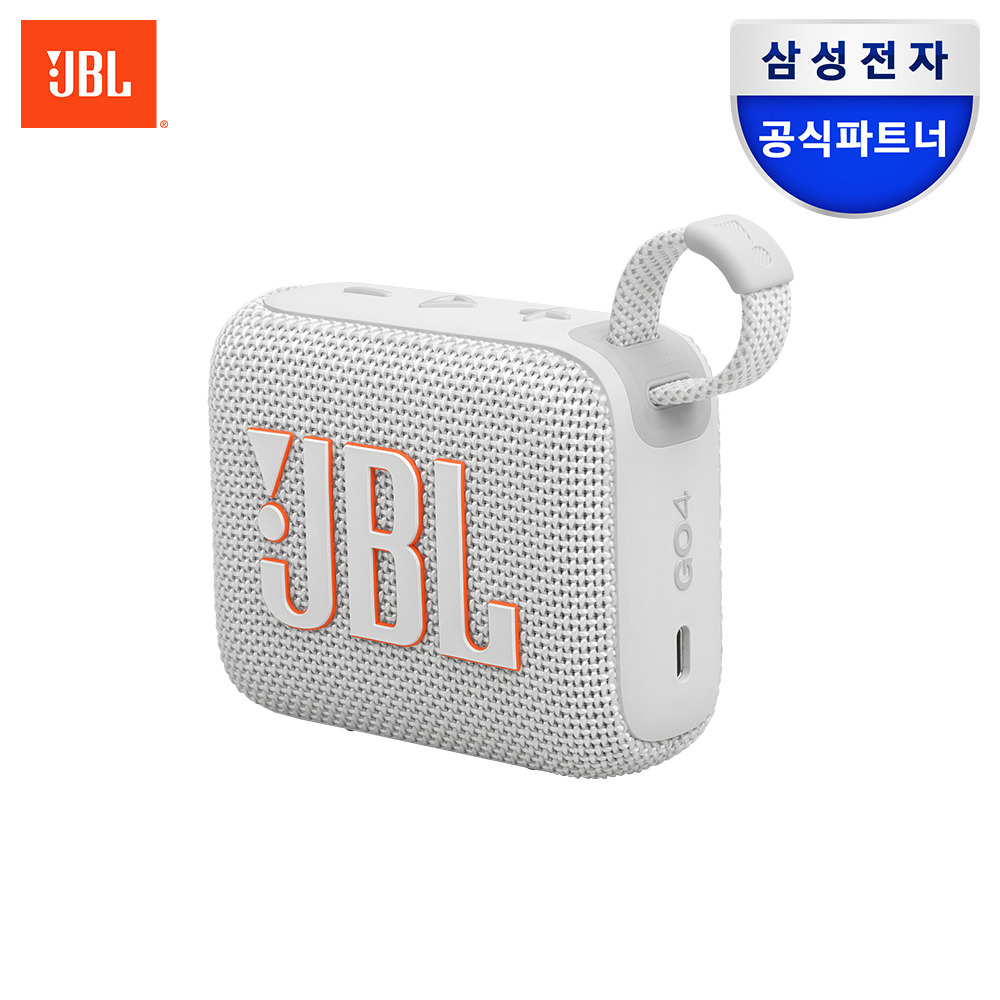 삼성공식파트너 JBL GO4 휴대용 캠핑용 블루투스 스피커 화이트 제품 이미지