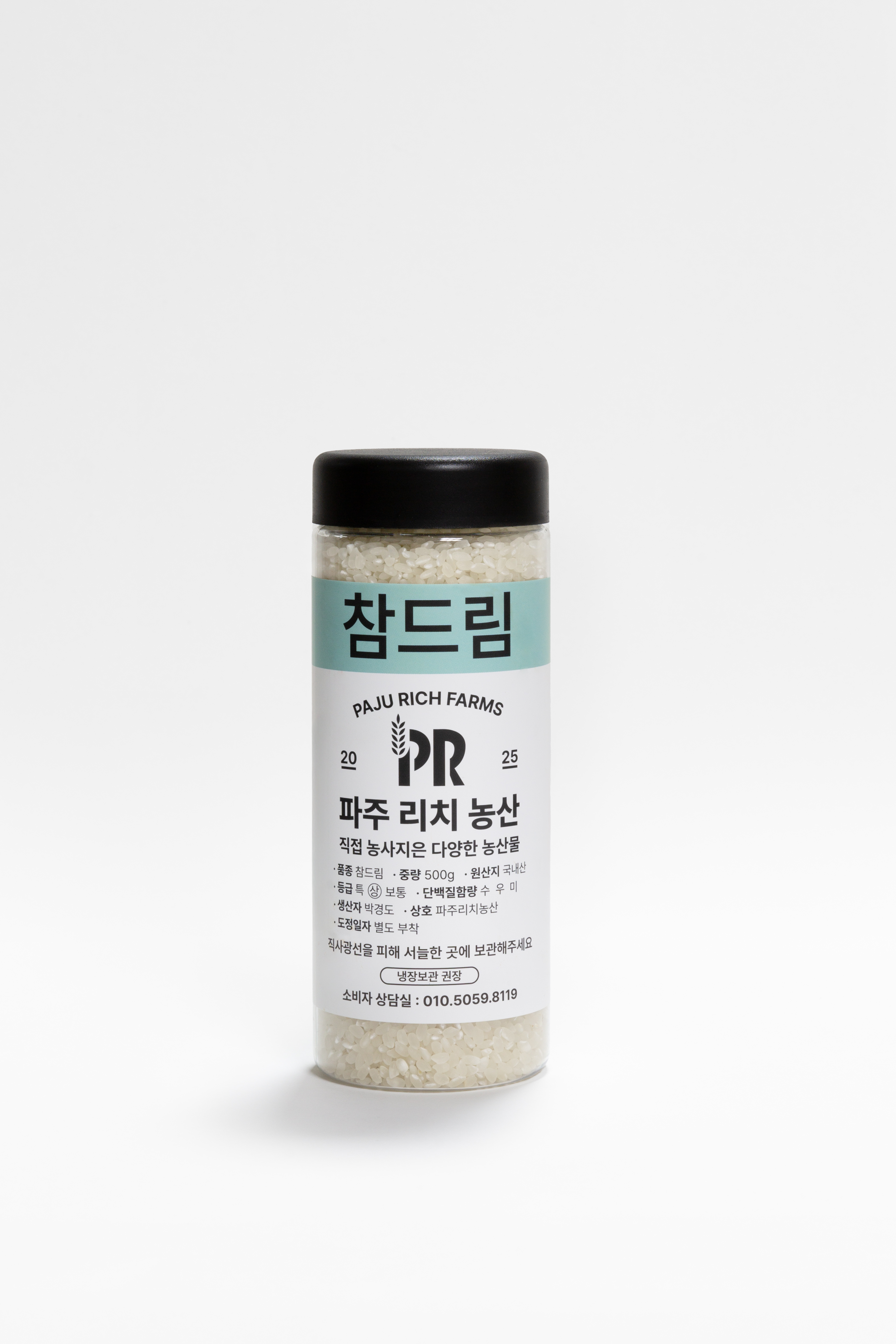 참드림 쌀 백미 경기미 파주 25년 수확 햅쌀 맛있는 단일미 500g, 1개 이미지 6