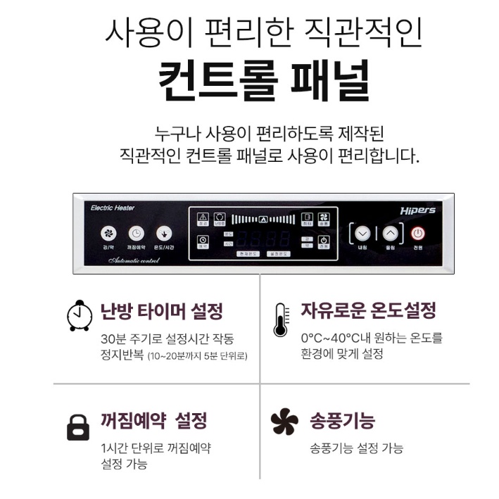 대형전기온풍기 78평형 매장 온풍기히터 체육관 강당난방기