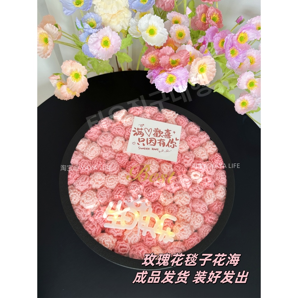 꽃다발담요 뜨개질 블랭킷뜨기 선물 DIY 뜨개꽃 블랭킷 장미 장미꽃 완제품 이미지 6
