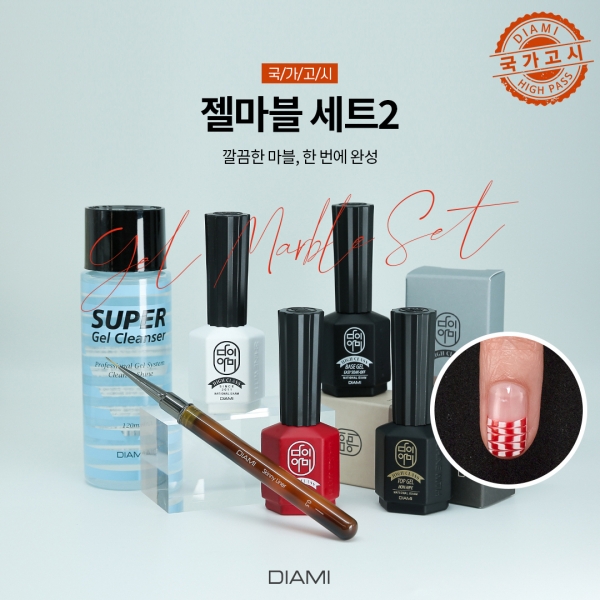 다이아미 젤마블 세트2 - 상품 이미지