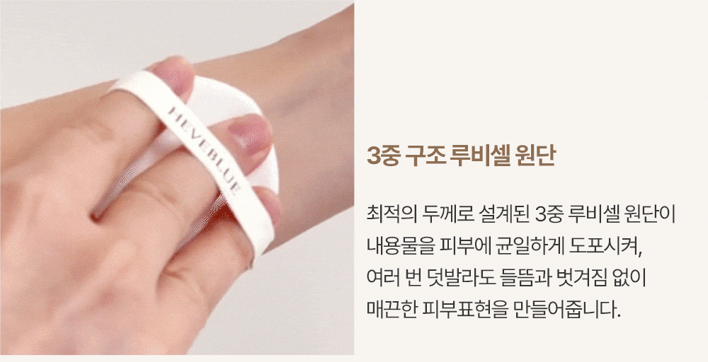 korean vitamin c glow cushion