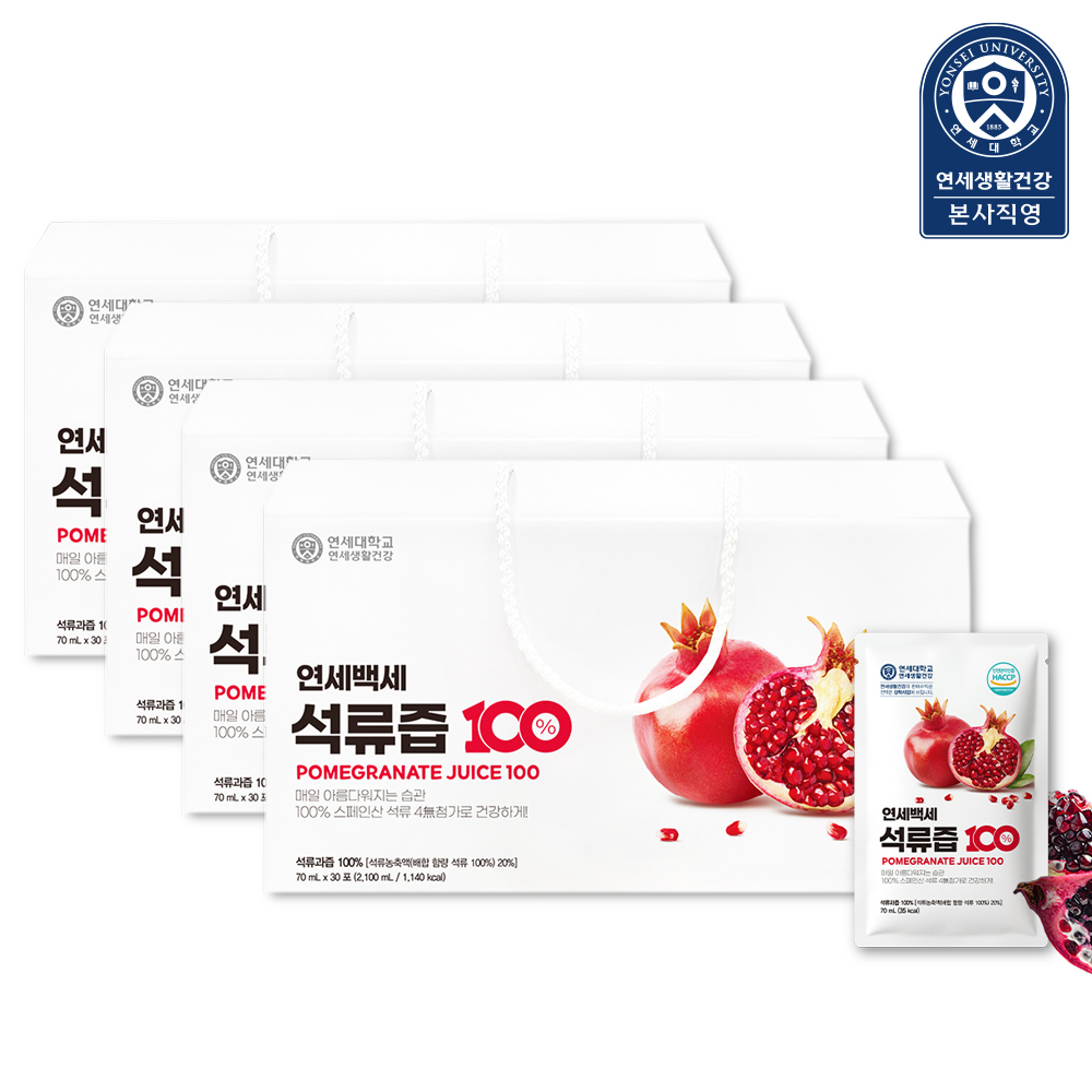 연세생활건강 연세백세 석류즙100 30포, 4개 - 상품 이미지