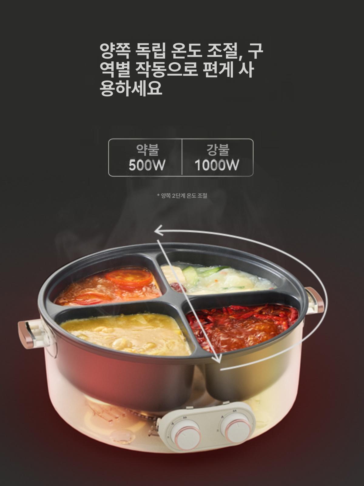 가정용 멀티쿠커 분리형 4구 훠거 전골 샤브샤브 전기 냄비 - 상세 이미지 5
