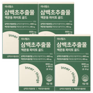 이너띵스 삼백초추출물 맥문동 파이토 골드 8개월분 맛있게 먹은 솔직 후기 - 상품 이미지 1