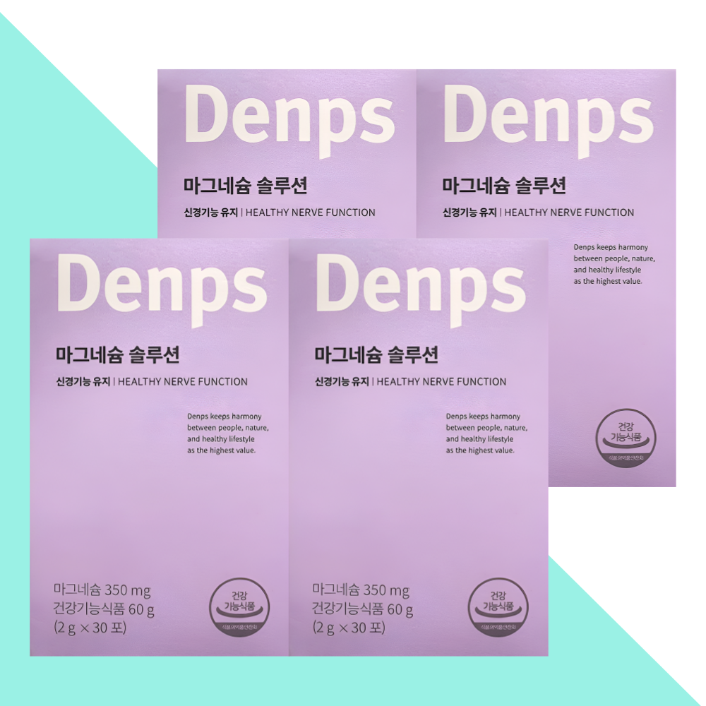 덴프스 마그네슘 솔루션 분말 블루베리맛 30포X4개 - 메인 이미지