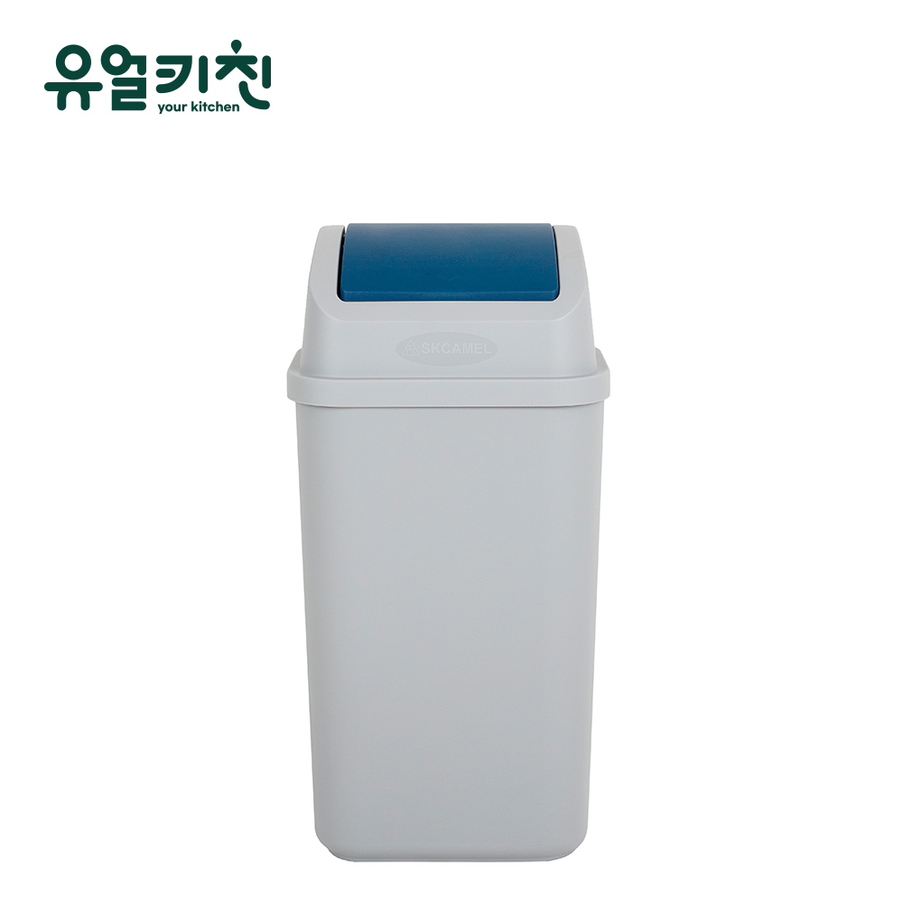 skcamel 스윙 휴지통 업소용 카페 쓰레기통 40L, 그레이 - 메인 이미지