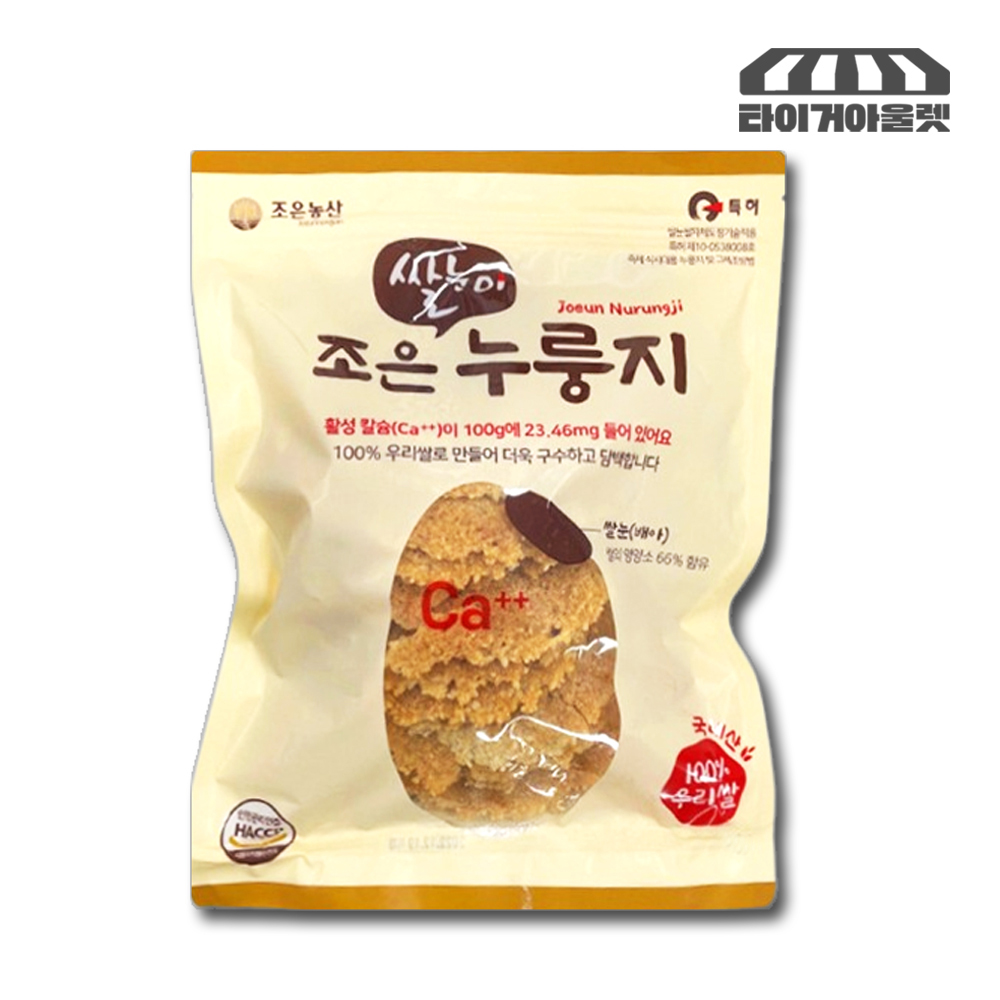 황동판 가마솥누룽지 국산 쌀눈 5분도미 식사대용 1kg - 상품 이미지