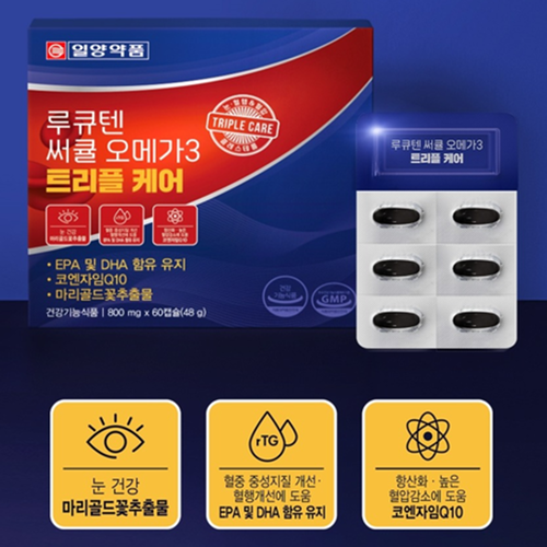 일양양품 루테인 코엔자임Q10 오메가3 60캡슐 3박스 3개월 눈 혈행 혈압 건강 관리 - 상세 이미지 4