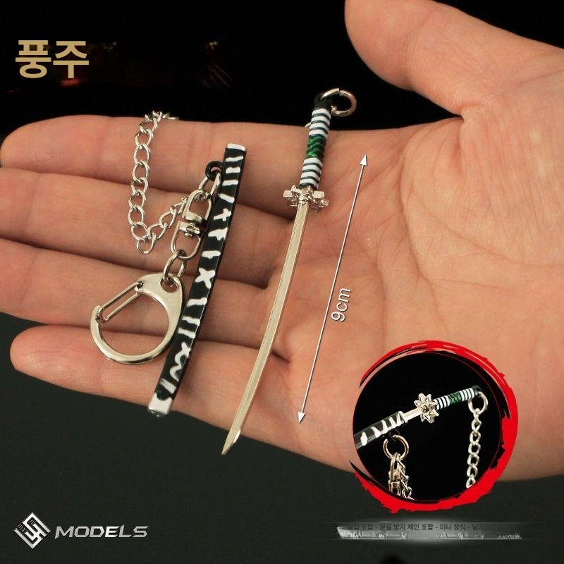 귀멸의 칼날 일륜도 금속 키링 키홀더 캐릭터 열쇠고리 - 상세 이미지 4