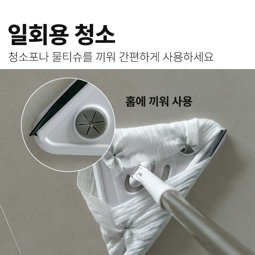 회전형 삼각헤드 걸레 스퀴지 밀대 대걸레 극세사 물걸레 세트 이미지 6