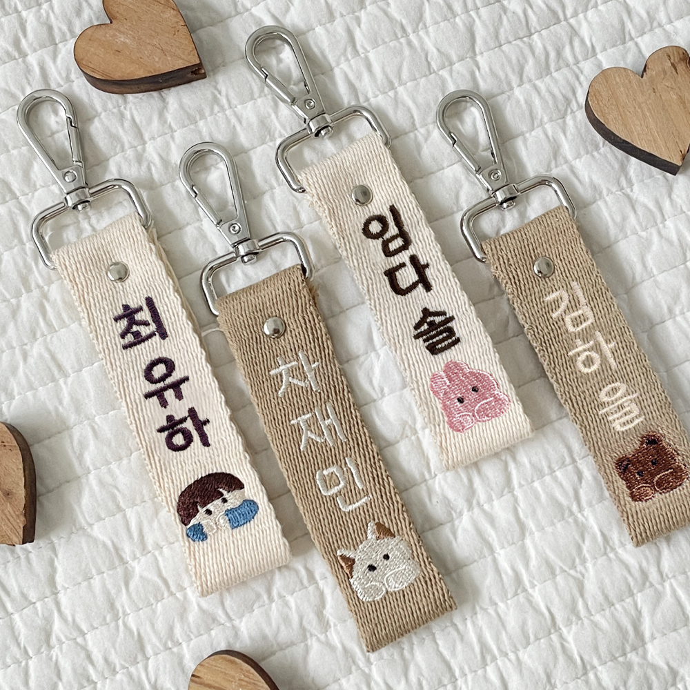 미니 자수 네임택 어린이집 유치원 낮잠이불 이름표 골프 캐리어 아기 유아 가방 단체생일선물