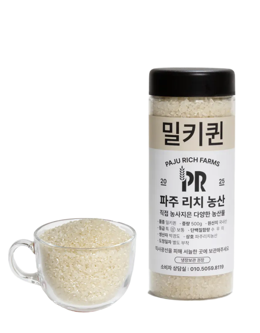 밀키퀸 햅쌀 백미 쌀 경기미 파주 단일미 1kg, 1개 - 상세 이미지 5