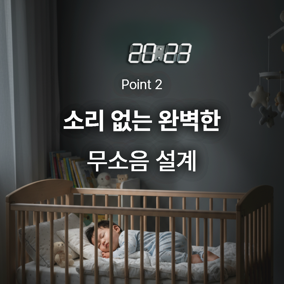 LED 무소음 벽시계 인테리어 디지털 거실 사무실 전자시계 이미지 7