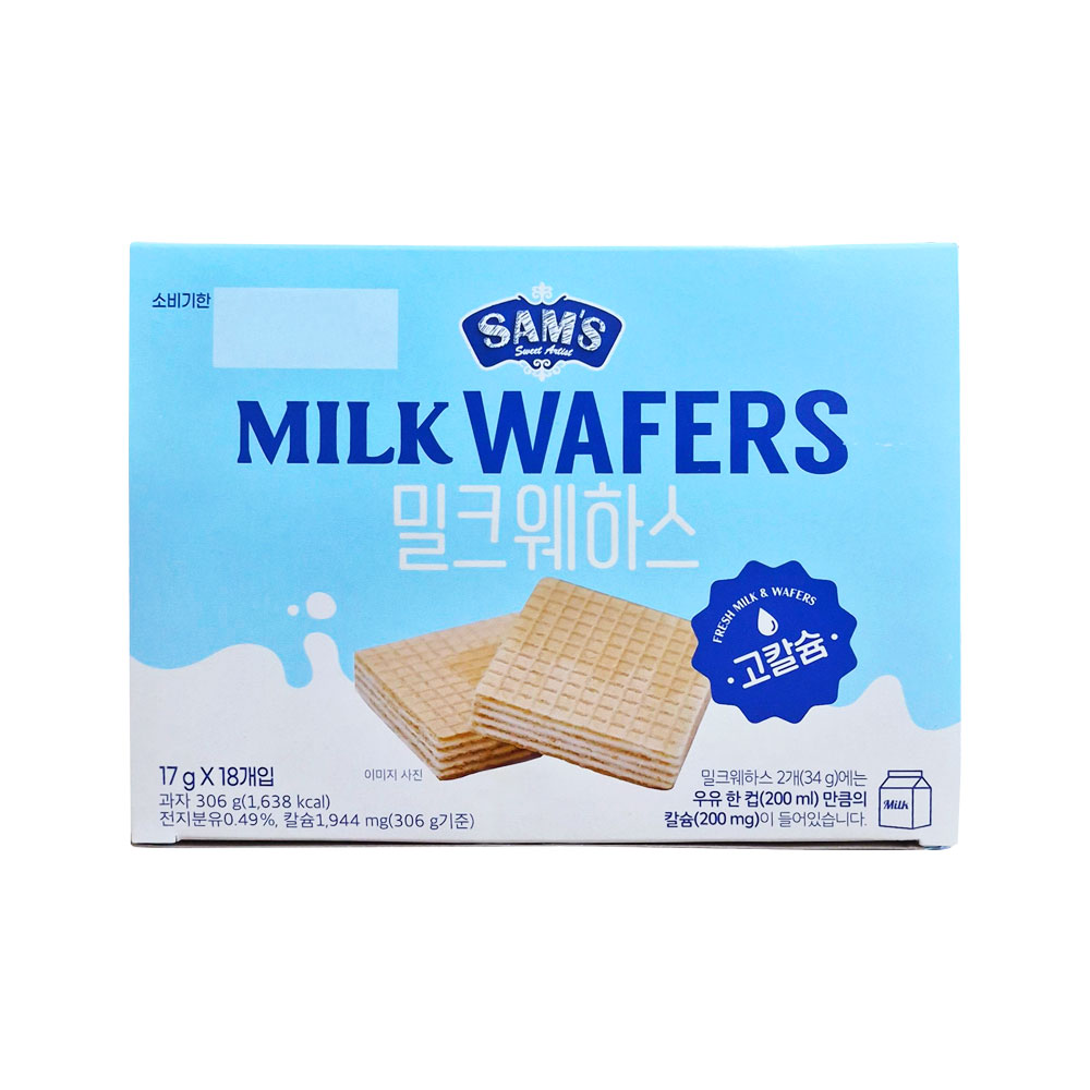 샘스 우유 밀크웨하스 아이 어른들이 좋아하는 고급 웨이퍼 미니과자 306g, 2개 - 상품 이미지