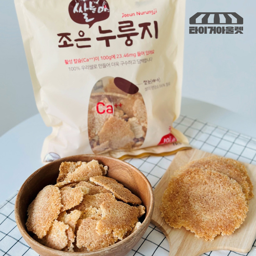 황동판 가마솥누룽지 국산 쌀눈 5분도미 식사대용 5kg - 상세 이미지 2