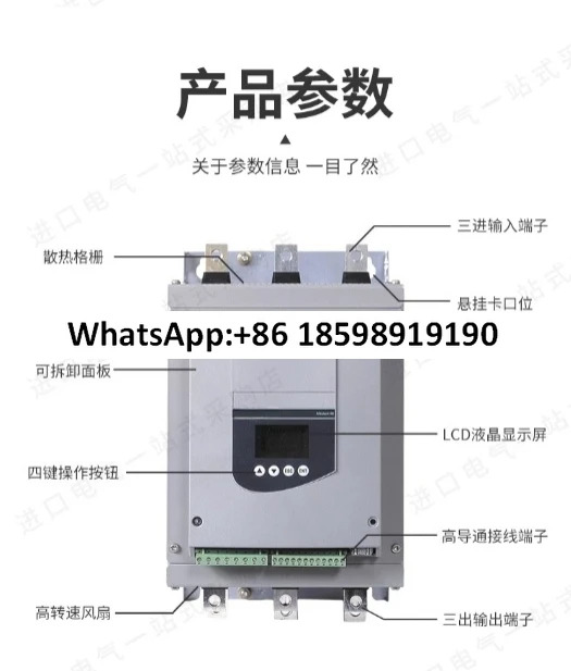 ATS48 시리즈 소프트 스타터 C14Q C17Q C21Q C25Q C32Q C41Q