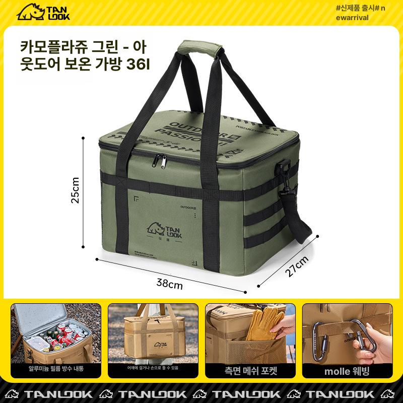 대용량 방수 보온보냉 피크닉 가방 캠핑용 휴대용 보냉백 카키 이미지 6