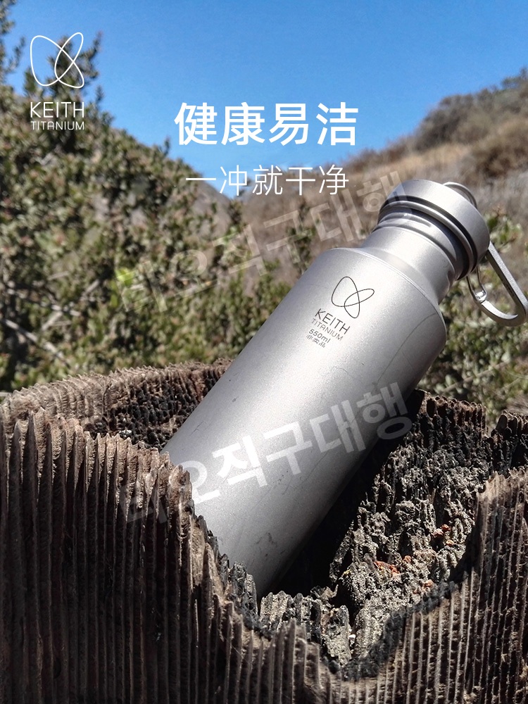 티타늄텀블러 보냉 선물 휴대용 보틀 보온 물통 캠핑 보온보냉 등산 - 상세 이미지 2