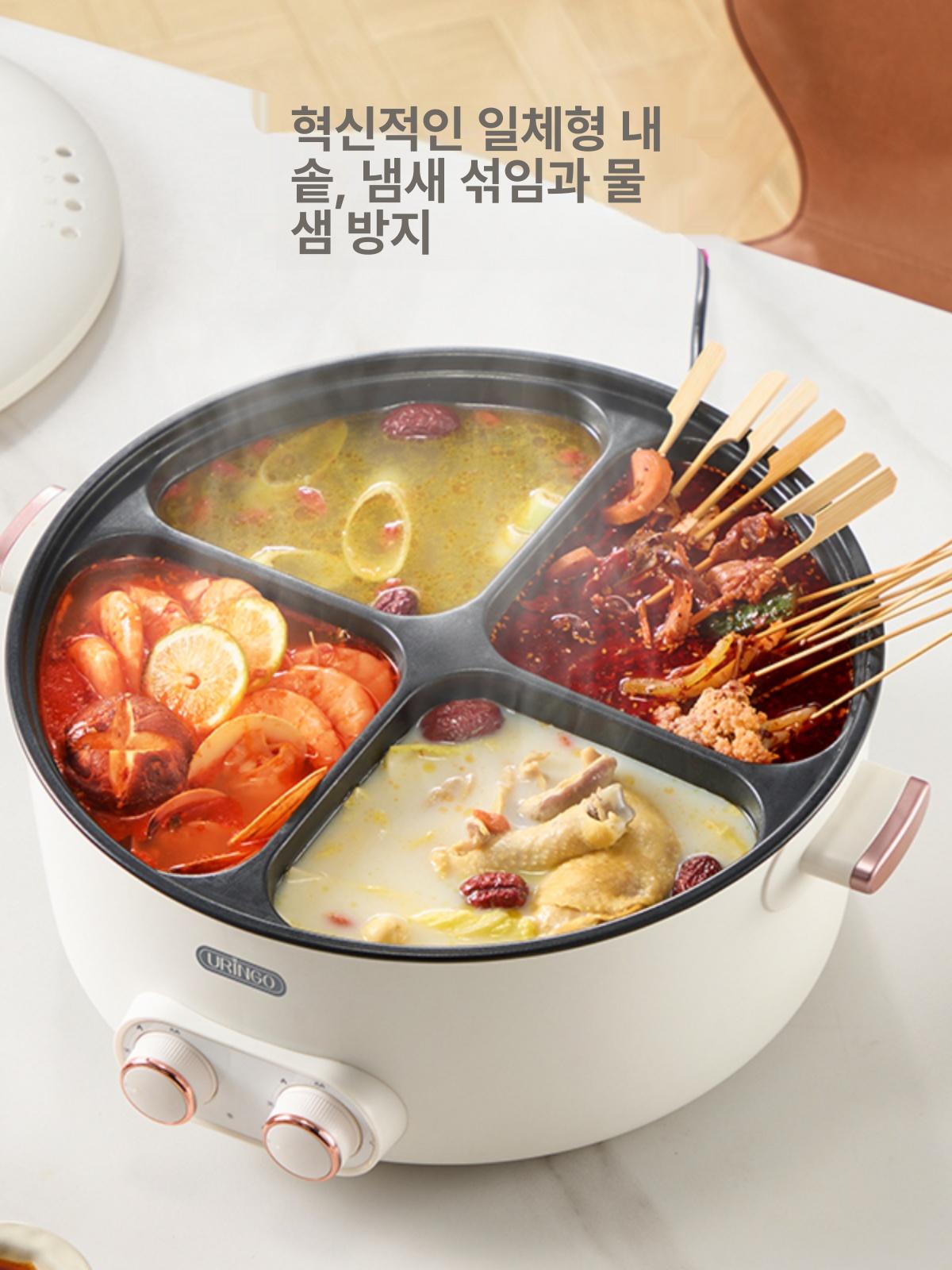 가정용 멀티쿠커 분리형 4구 훠거 전골 샤브샤브 전기 냄비 - 상세 이미지 4